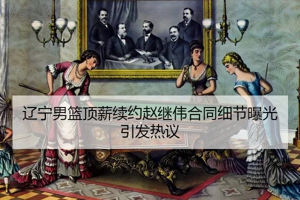 liao-ning-nan-lan-ding-xin-xu-yue-zhao-ji-wei-he-tong-xi-jie-bao-guang-yin-fa-re-yi-2-645.jpg